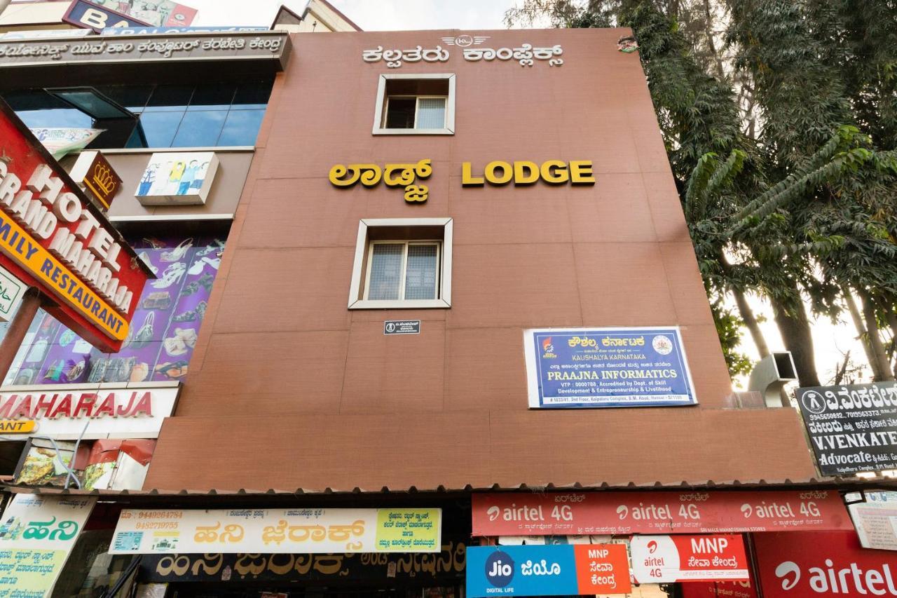 OYO 67991 Kalpataru Lodge Hunsur Bagian luar foto