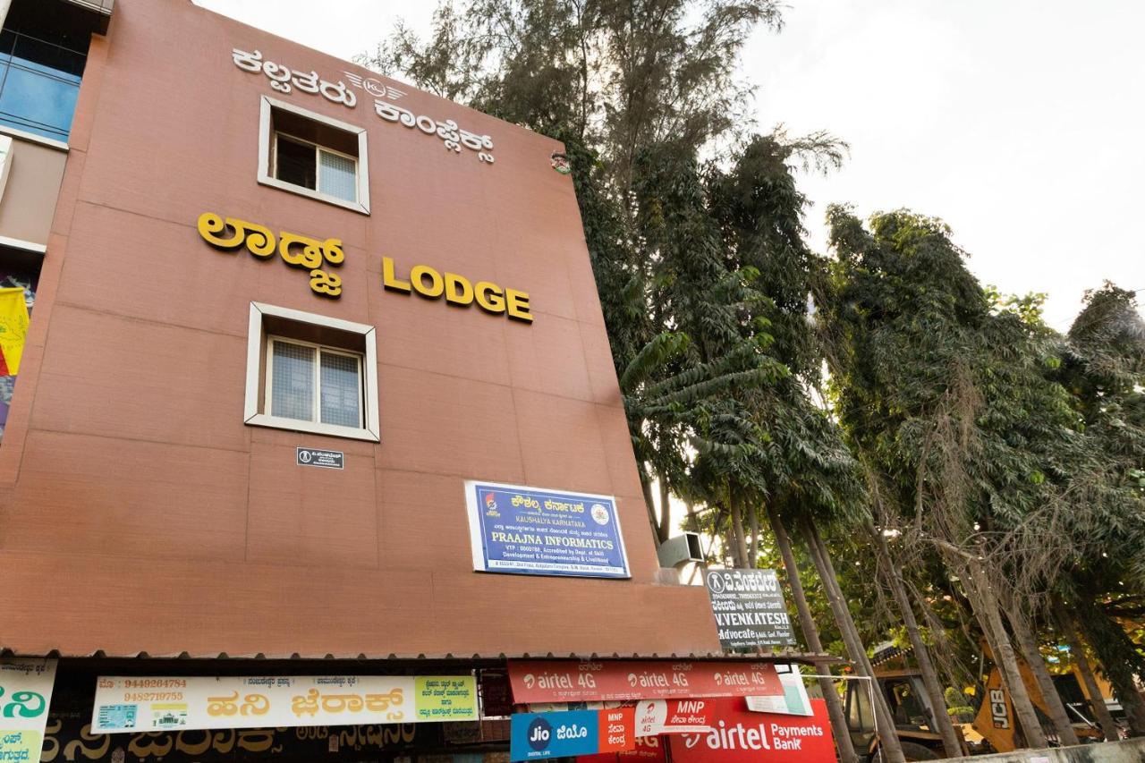 OYO 67991 Kalpataru Lodge Hunsur Bagian luar foto